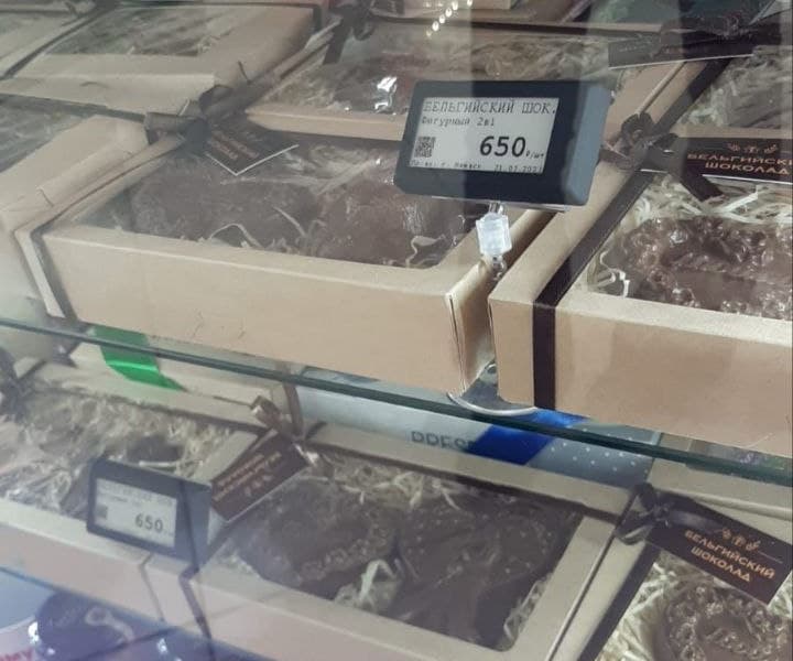 Электронный ценник - изображение 1