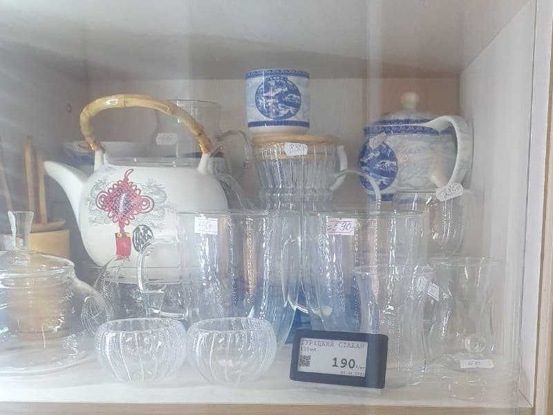 Миниатюра 2