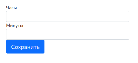 Скриншот формы интервала обновления